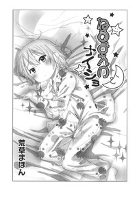 Download Comic ino. 07