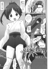 Download Comic ino. 07