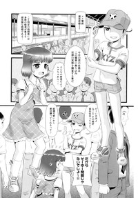 Download Comic ino. 07