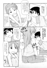 Download Comic ino. 07