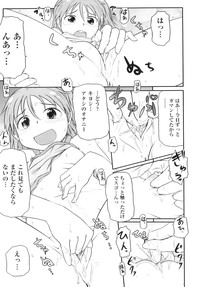 Download Comic ino. 07