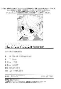 Download The Great Escape 3 Shokai Genteiban