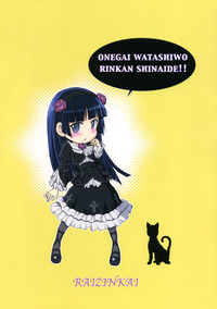 Download Oreimo Binetsu Tyuihou 2