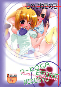 Download Konoko Nekonoko