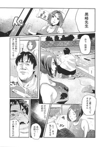 Download COMIC Masyo 2010-11