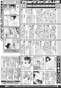 Download COMIC Masyo 2010-11