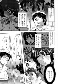 Download COMIC Tenma 2010-12