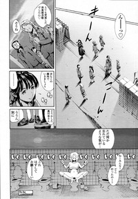 Download COMIC Tenma 2010-12