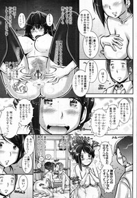 Download COMIC Tenma 2010-12