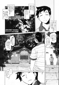 Download COMIC Tenma 2010-12