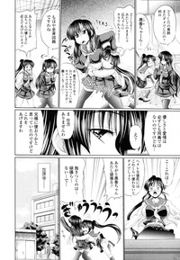 Download COMIC Tenma 2010-12