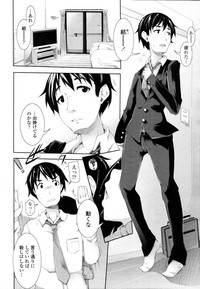 Download COMIC Tenma 2010-12