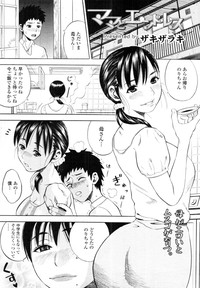 Download COMIC Tenma 2010-12