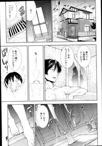 Download COMIC Tenma 2010-12