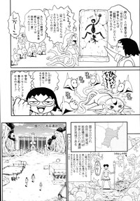 Download COMIC Tenma 2010-12