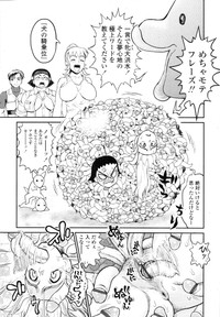 Download COMIC Tenma 2010-12