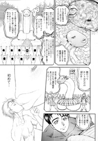 Download COMIC Tenma 2010-12