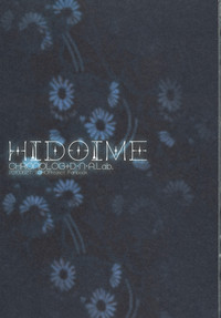 Download HIDOIME