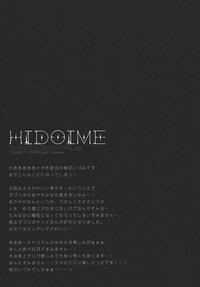 Download HIDOIME