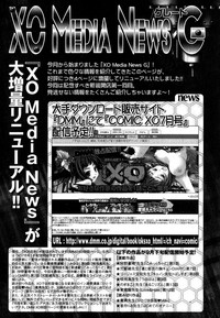 Download COMIC XO 2007-10 Vol. 17