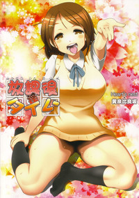 Download Houkago In Time