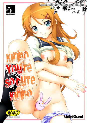 Download Kirino, Kawaii yo Kirino | Kirino, You’re So Cute, Kirino