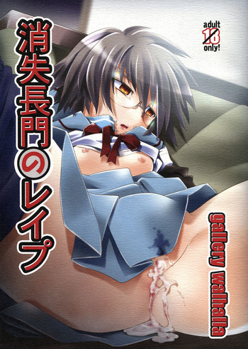 Download Shoushitsu Nagato no Rape