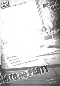 Download DHOTD Soushuuhen 「HOTDogPARTY」