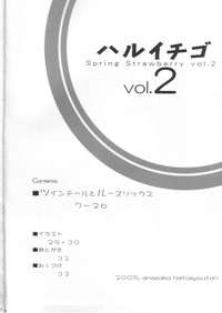 Download Haru Ichigo Vol. 2