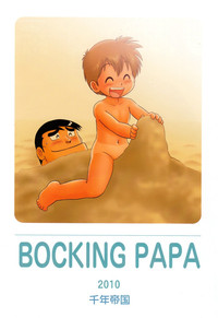 Download Bocking Papa Kouhen