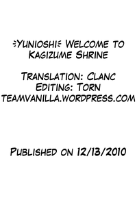 Download Kagizumedou e Youkoso | Welcome to Kagizume Shrine