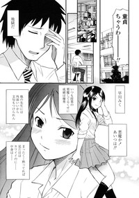 Download COMIC TENMA 2006-11