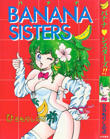 Download Banana Sisters