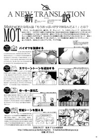 Download Mou Oppai to Ieba Tama-nee Nandayo!