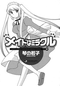 Download Maid wa Miracle Vol. 01