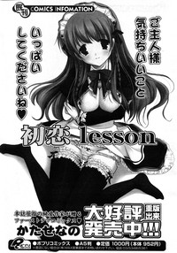 Download COMIC Potpourri Club 2008-04