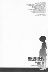 Download Gonta Kahoru- Under140