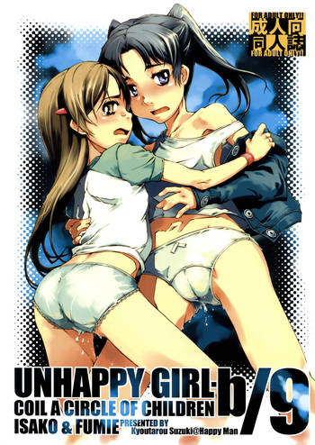 Download UNHAPPY GIRL b／9