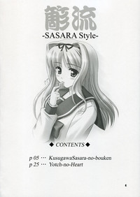 Download SASARA Style