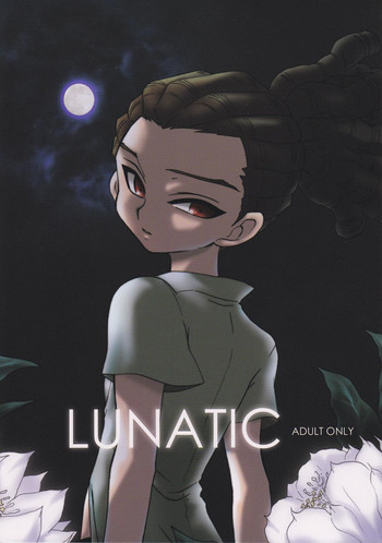 Download LUNATIC