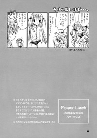 Download School Rumble - Pepper Box