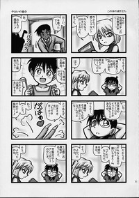 Download Daihaibara