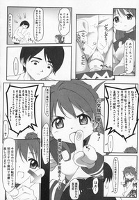 Download Comic Moe Hime