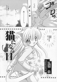 Download Comic Moe Hime