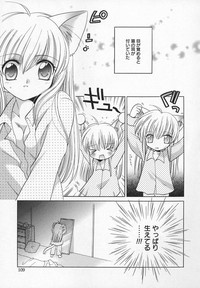 Download Comic Moe Hime