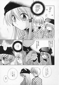 Download Comic Moe Hime