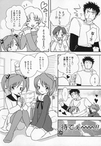 Download Comic Moe Hime