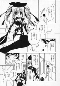 Download Comic Moe Hime