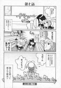 Download Comic Moe Hime