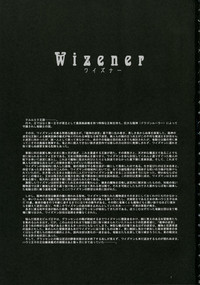 Download Wizener if